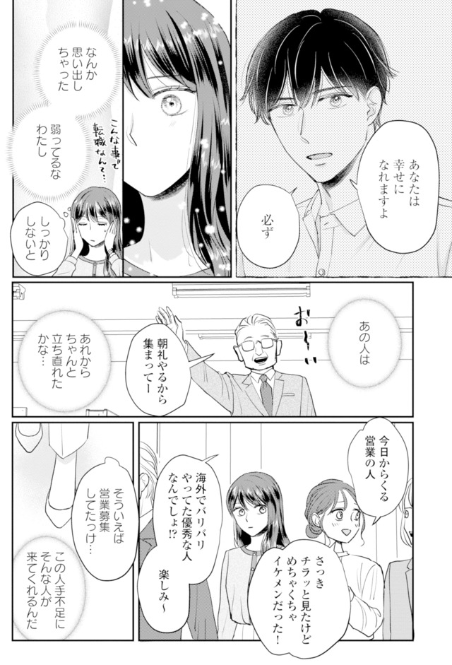 呉野弓弦は逃がさない