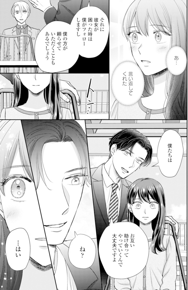 呉野弓弦は逃がさない