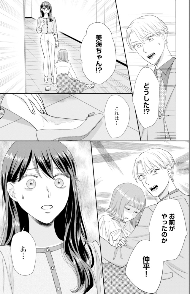 呉野弓弦は逃がさない